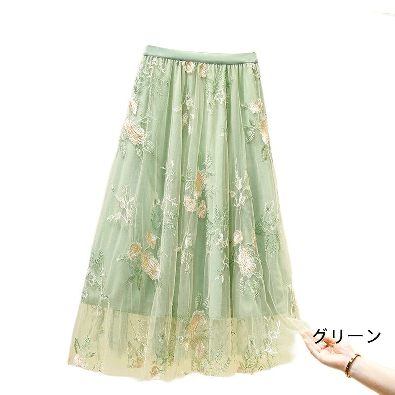 Rakuten - 【送料無料】スカート フレアスカート 刺繍 花柄 レース チュールスカート メッシュ ギャザースカート ひざ下 ミモレ丈 ひざ丈 膝下 aライン フレア 大きいサイズ 春 夏 秋 大人 パーティ 演奏会 レディース ボトムス