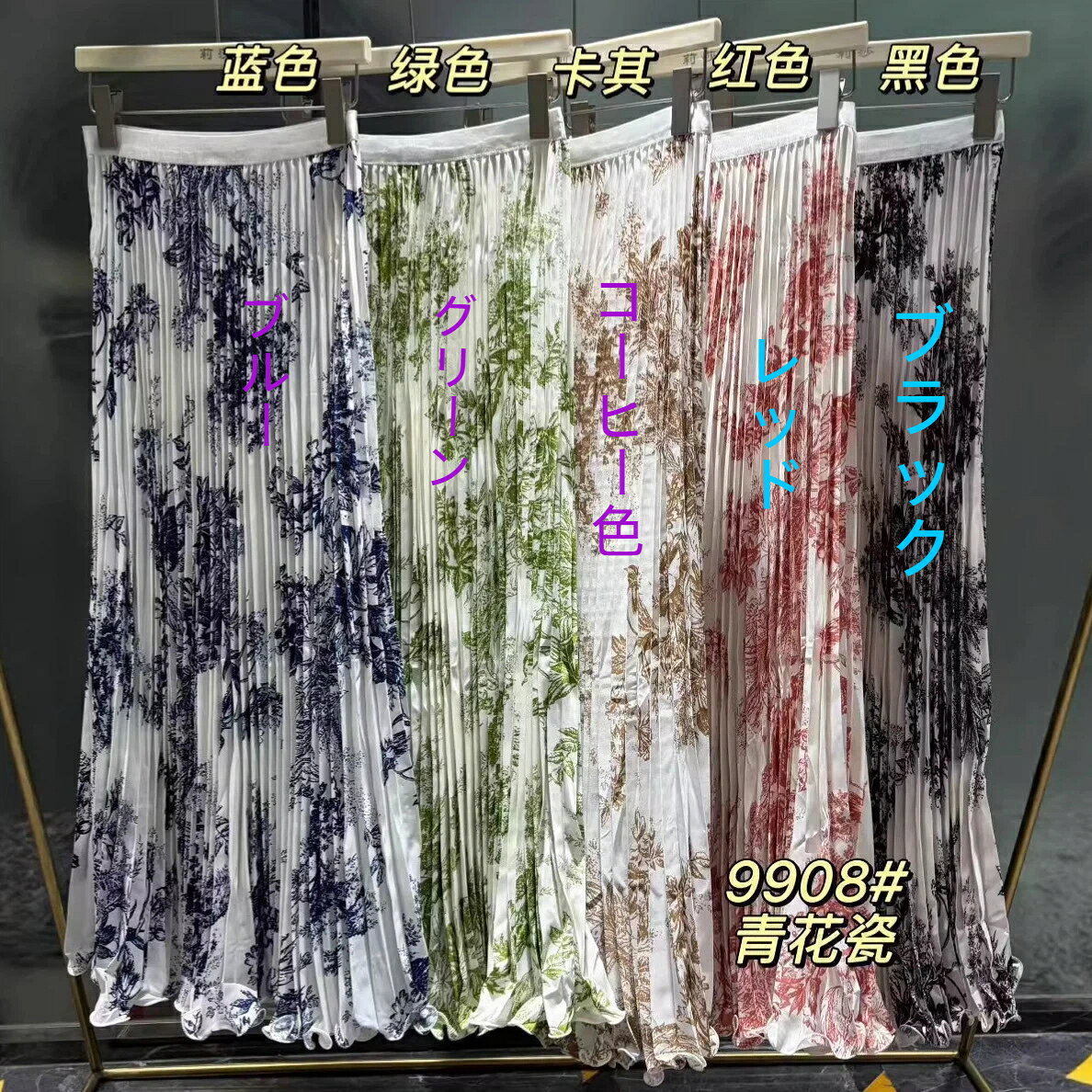 商品画像1