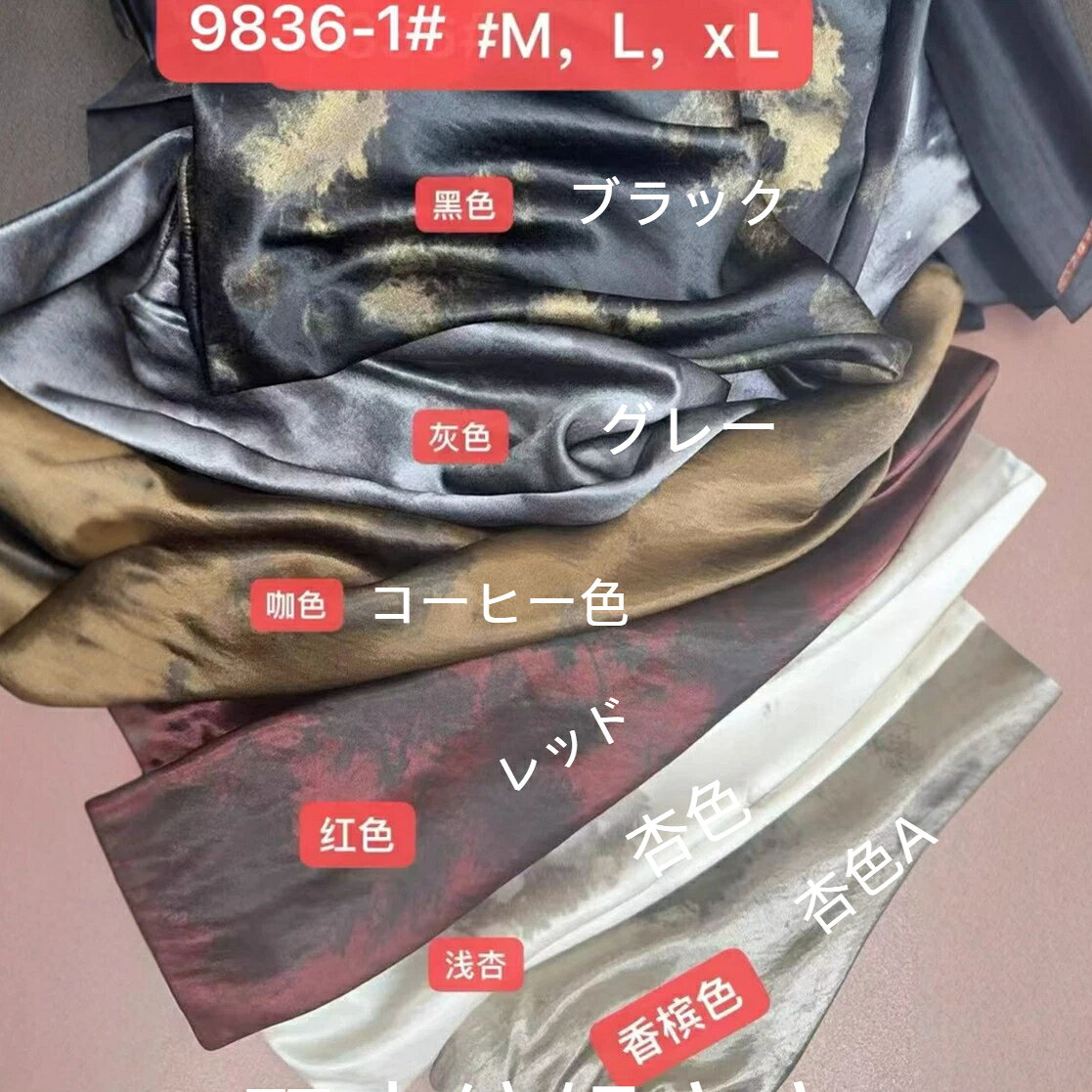 Rakuten - 【送料無料】スカート フィッシュテールスカート タイトスカート 花柄 マキシスカート ギャザースカート ひざ下 ロング丈 ミモレ丈 ひざ丈 膝下 aライン フレア 大きいサイズ 春 夏 秋 大人 パーティ 演奏会 レディース ボトムス