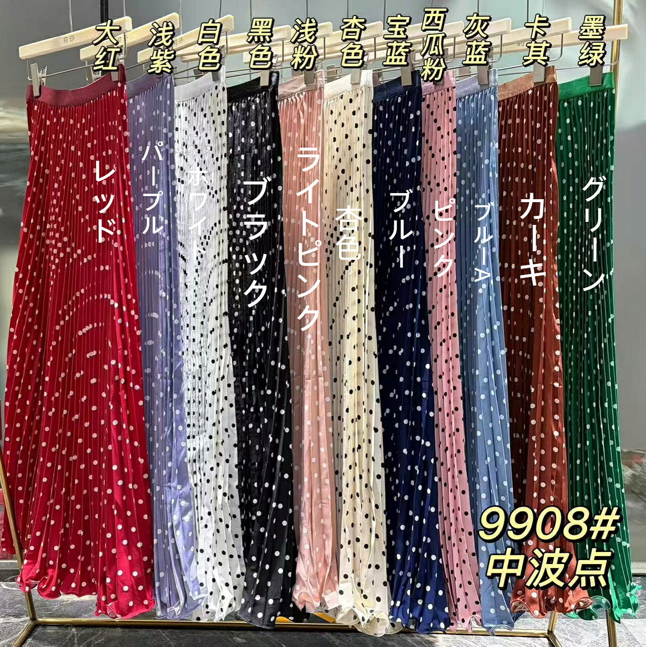 Rakuten - 【送料無料】スカート フレアスカート ギャザースカート ドット柄 水玉 プリーツ ひざ下 ロング丈 ミモレ丈 ひざ丈 膝下 aライン フレア 大きいサイズ 春 夏 秋 大人 パーティ 演奏会 レディース ボトムス