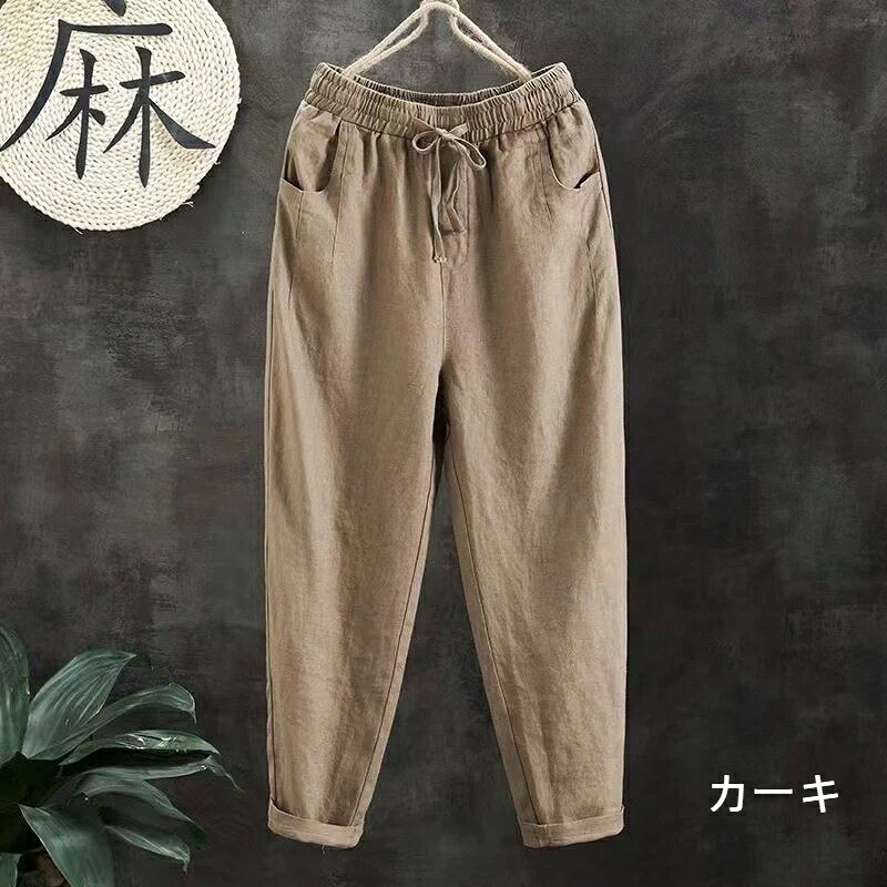 Rakuten - 【送料無料】パンツ リネンパンツ 綿麻 九分丈 サルエルパンツ ズボン 体型カバー 涼しい リラックス ゆったり 大きいサイズ カジュアル 夏用 春 夏 秋 きれいめ 涼しい レディース ボトムス