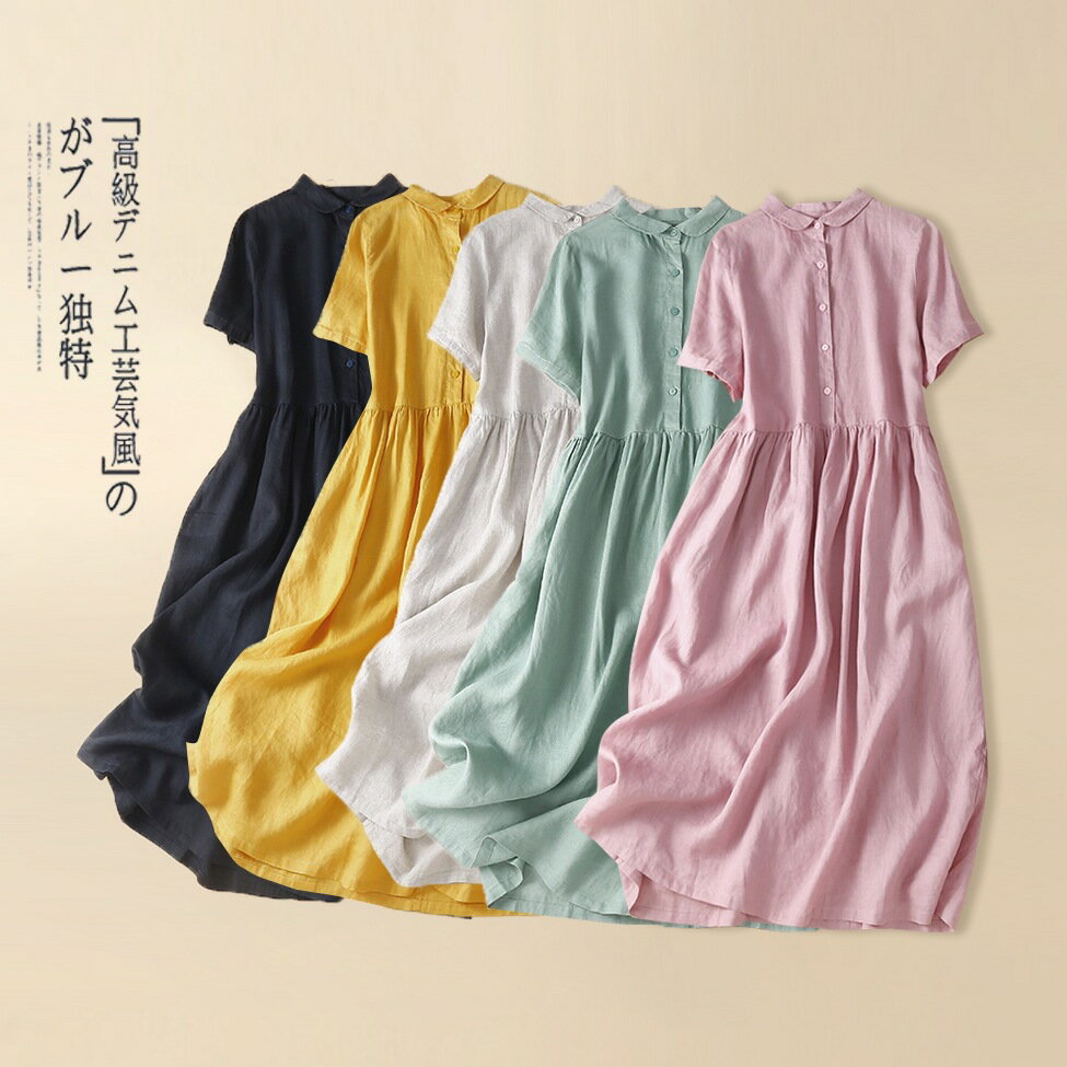 Rakuten - 【送料無料】ワンピース ロングワンピース 膝下 無地 半袖 サマー Aライン フレア 夏 夏物 大きいサイズ 大人 仕事 通勤 フォーマル ゆったり シルエット カジュアル ビジネス デイリー リゾート レディース 体型カバー 韓国風