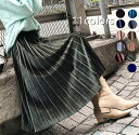 【送料無料】スカート プリーツスカート ボトムス レディース ロングスカート ロング マキシ 膝下 ひざ下 フレアスカート ハイウエストスカート 無地 オフィス 大人 春 秋 冬