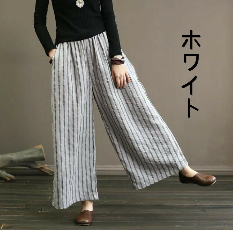 【送料無料】 パンツ ワイドパンツ スカーチョ ストライプ柄 バギーパンツ ガウチ...