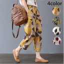 【送料無料】 パンツ ストレッチ ストレッチパンツ テーパードパンツ 体型カバー ゆったり ジーンズ ルーズ ロング レディース ボトムス 柔らかい 大きいサイ...