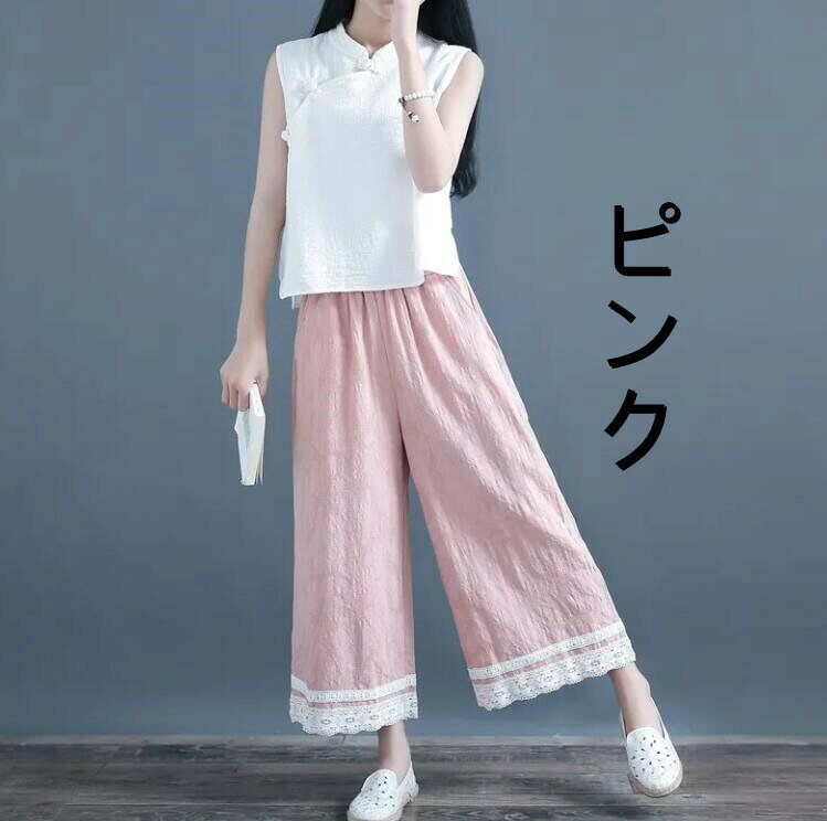 【送料無料】 パンツ ワイドパンツ スカーチョ 綿麻 リネンパンツ 裾レース バギー...