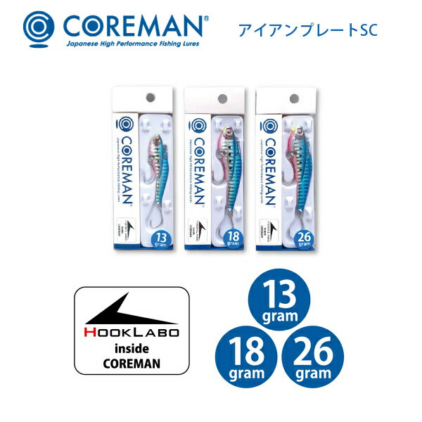 COREMAN コアマン IRONPLATE SC アイアンプレートSC IP-13 IP-18 IP-26 シーバス 青物 マコイワシ イワシゴールド ピンクヘッド イズミジャイアン キビナゴフラッシュ グリーンピンク チャートヘッド コンスタンギーゴ メタルバイブ アイアンプレート フィッシング ルアー