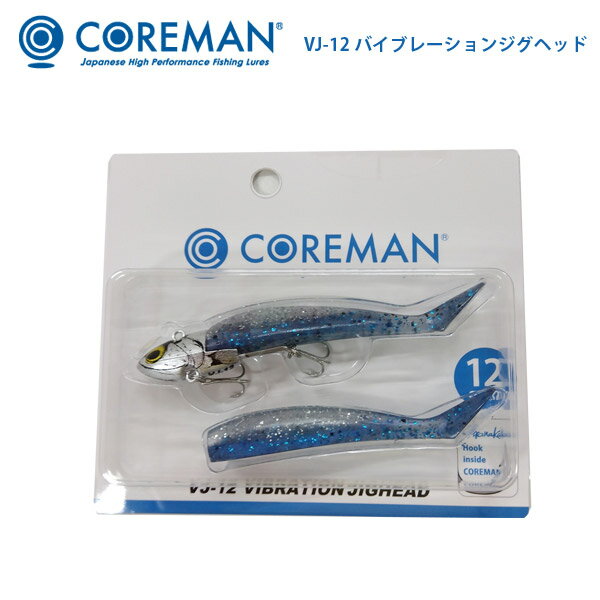 COREMAN コアマン VJ-12 バイブレーションジグヘッド 12gram シーバス 青物 軽量 シルバーヘッド ピンクヘッド ゴールドヘッド マイワシ 沖堤イワシ ピンクパール シャローベイト コボラサッパ イワシゴールド シャローイワシ アカキン