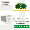 電磁波から開放された心地よい環境に変えるシール型商品/ IHクッキングヒーター / 電磁波対策 /過敏 電磁波 / 電磁波 影響 / 電磁波 防止 / 対策グッズ 電磁波カット ステッカー