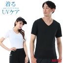 【閉店セール】アドリアズ ゴルフ Vネック ハーフスリーブ 着るUVケア インナー 半袖 男女兼用 背面メッシュ 夏用アンダー