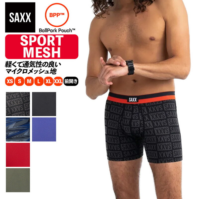 楽天ノーブルゴルフSAXX サックス ボクサーパンツ SPORT MESH BOXER BRIEF FLY SXBB12F 前開き スポーツメッシュ メンズ