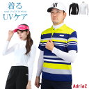 【閉店セール】アドリアズ ゴルフ モックネック ロングスリーブ 着るUVケア 男女兼用 日焼防止