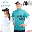 【閉店セール】アドリアズ ゴルフ インナー Vネック ロングスリーブ 着るUVケア 男女兼用 長袖 背面メッシュ 日焼防止 UVカット