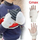 ゴルフ ハンドウォーマー グローブ 冬用 フェイクファー 両手用 レディース 手袋 防寒 テニス GMAX 両手セット GMG31008