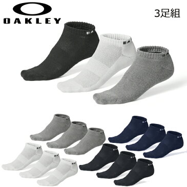 オークリー 靴下 3足セット アソート アンクル ソックス 土踏まずサポート メッシュ OAKLEY 93251JP メーカー取り寄せ　アーチサポート