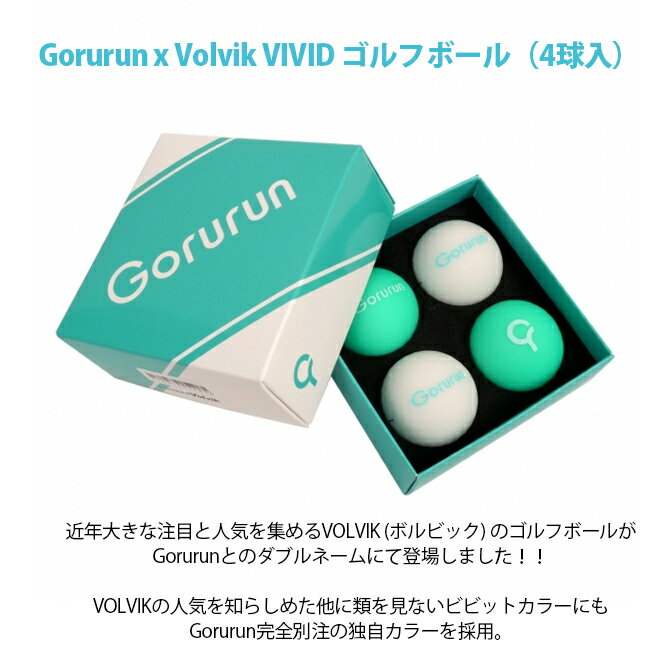 ごるらん 山内鈴蘭 ゴルフ ゴルフボール Gorurun x Volvik VIVID ゴルフボール 4球入 ボルビック ビビッド