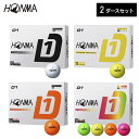本間ゴルフ D1 ゴルフボール 2024年モデル 2ダースセット 24球 BT2401 HONMA GOLF