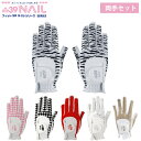 ゴルフ グローブ Fit39 レディース 両手用 ネイルカット ペアグローブ 女性用 左右 ネイルシリーズ MGFN-190N ミックゴルフ フィット39 18...