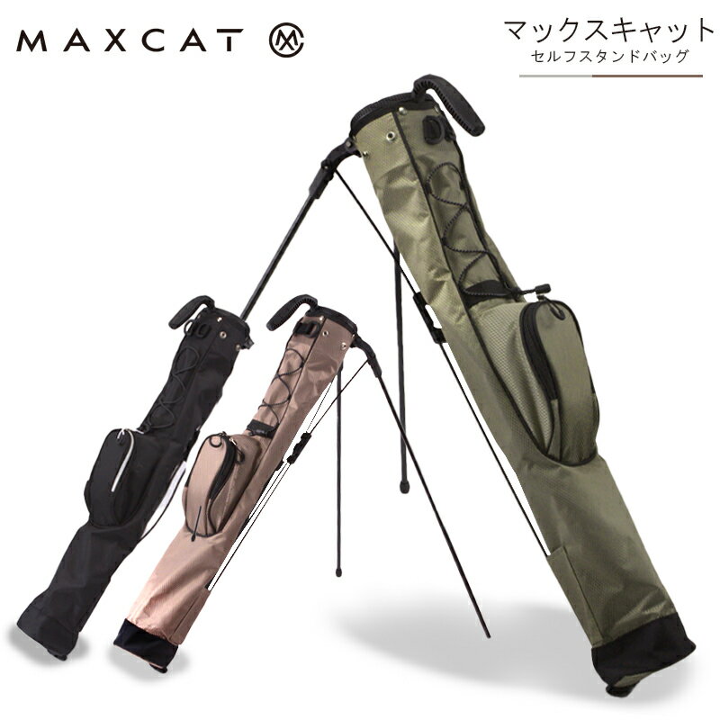 楽天市場】サブバッグ(ゴルフ|スポーツ・アウトドア)の通販 楽天市場】サブバッグ(ゴルフ|スポーツ・アウトドア)の通販