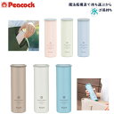【閉店セール】Peacock 冷却グッズ アイスパック ABB-S07 ABB-16 氷のう 暑さ対策 熱中症対策 グッズ 熱中症対策グッズ 首 ピーコック 氷...