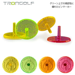 ゴルフ マーカー 離れても良く見える ピンタイプ TRONGOLFマーカー 4個入り 蛍光 ゴルフ 押しピン トロンゴルフ クリスタル