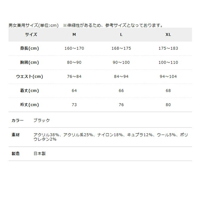 ヒートラブ 速暖 タイツ 2019 メンズ ゴルフ 前開き アンダー イオンスポーツ　ゼロフィット ZEROFIT　冬用