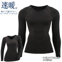 ヒートラブハイブリッド Vネック ロングスリーブ 速暖 ゼロフィット メンズ XLのみ ZEROFIT HEATRUB