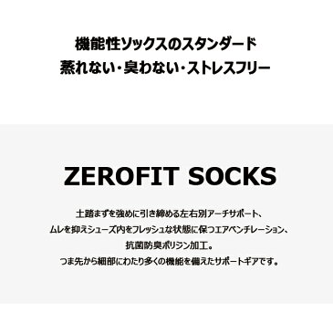 ゴルフ ソックス ショート 靴下 ゼロフィット イオンスポーツ アンクル アーチサポート スポーツソックス