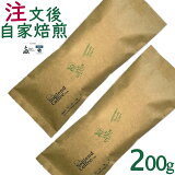 TOP3%ҡƦ͢ƦNoBlendCoffee ƥޥ顡Q졼 TOP ڥƥ 󥰥륪ꥸڸʻαZEROѤߡ/̵- ƦΤޤ 200gۡҡƦҡƦեȡ**ָ5OFFݥդ!