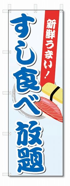 Τܤ귯㤨֤Τܤ (W600H1800ʡפβǤʤ1,000ߤˤʤޤ