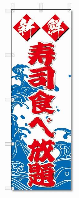 Τܤ귯㤨֤Τܤʿ (W600H1800ʡפβǤʤ1,000ߤˤʤޤ