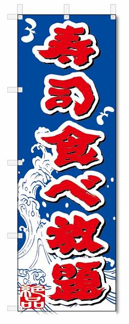 Τܤ귯㤨֤Τܤʿ (W600H1800ʡפβǤʤ1,000ߤˤʤޤ