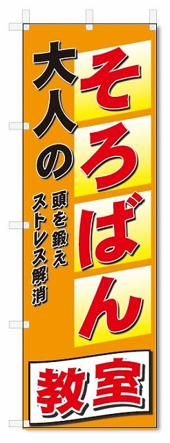 Τܤ귯㤨֤ΤܤͤΤФ󶵼 (W600H1800פβǤʤ1,000ߤˤʤޤ