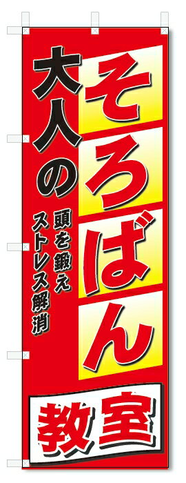 Τܤ귯㤨֤ΤܤͤΤФ󶵼 (W600H1800פβǤʤ1,000ߤˤʤޤ