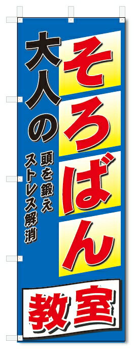 Τܤ귯㤨֤ΤܤͤΤФ󶵼 (W600H1800פβǤʤ1,000ߤˤʤޤ