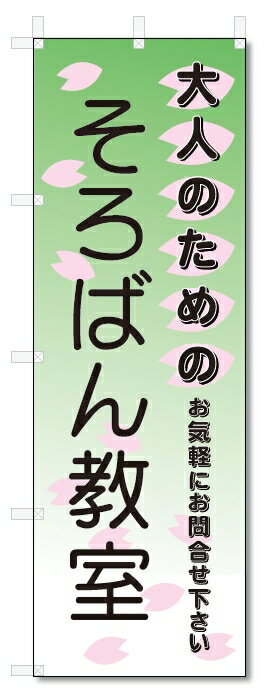 Τܤ귯㤨֤ΤܤͤΤФ󶵼 (W600H1800פβǤʤ1,000ߤˤʤޤ