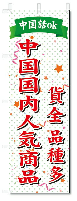 Τܤ귯㤨֤Τܤ͵ (W600H1800ΤܤפβǤʤ1,000ߤˤʤޤ