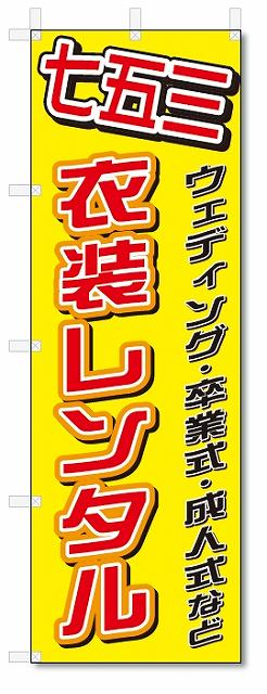 Τܤ귯㤨֤ΤܤꡡΤܤ󥿥롡 (W600H1800פβǤʤ1,000ߤˤʤޤ