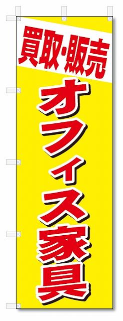 Τܤ귯㤨֤ΤܤꡡΤܤ衦䡡եȶ (W600H1800ꥵפβǤʤ1,000ߤˤʤޤ