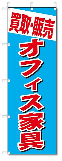 Τܤ귯㤨֤ΤܤꡡΤܤ衦䡡եȶ (W600H1800ꥵפβǤʤ1,000ߤˤʤޤ