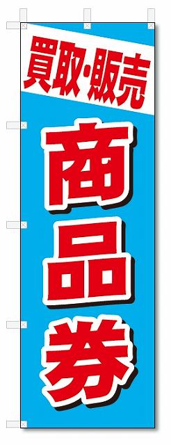 Τܤ귯㤨֤ΤܤꡡΤܤ衦䡡ʷ (W600H1800ꥵפβǤʤ1,000ߤˤʤޤ