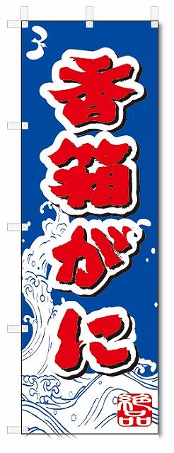 Τܤ귯㤨֤ΤܤꡡΤܤȢ (W600H1800פβǤʤ1,000ߤˤʤޤ