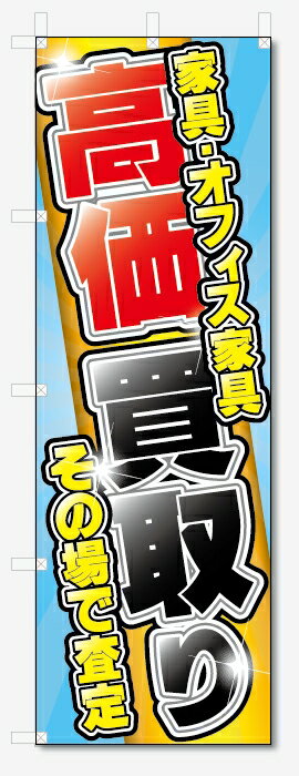 Τܤ귯㤨֤Τܤȶ񡦥եȶ  (W600H1800ꥵפβǤʤ1,000ߤˤʤޤ