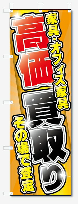 Τܤ귯㤨֤Τܤȶ񡦥եȶ  (W600H1800ꥵפβǤʤ1,000ߤˤʤޤ