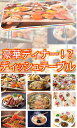 パロディディナーミニテーブル お子様ランチ(2)