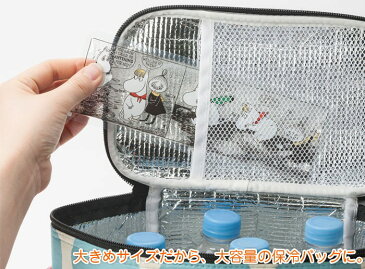 ムーミン 保冷ジェルパック 20×7cm 3種(個)組