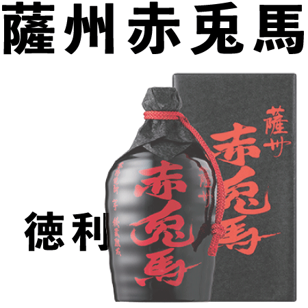 【薩州濱田屋】薩州 赤兎馬 徳利 芋焼酎 720ml