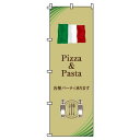 y N[|Ώ  ẑڂ pX^ sU PizzaPasta IV ڗ Wq h v i i ̂ڂ