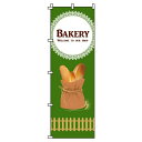 y N[|Ώ  ẑڂ p Bakery IV ڗ Wq h v i i ̂ڂ