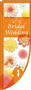 y N[|Ώ  ẑڂ Autumn Bridal Wedding ʐ^  RJbg _܎dl IV ڗ Wq h v i i ̂ڂ